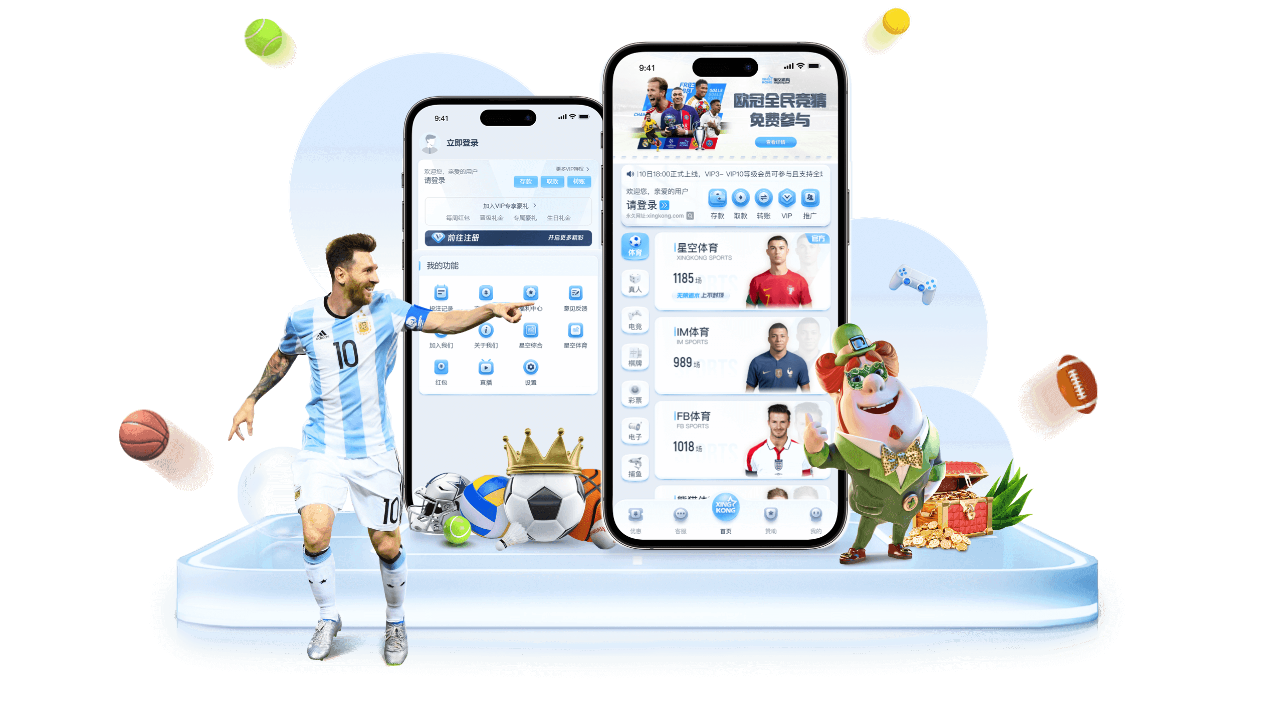 九州娱乐全站APP下载